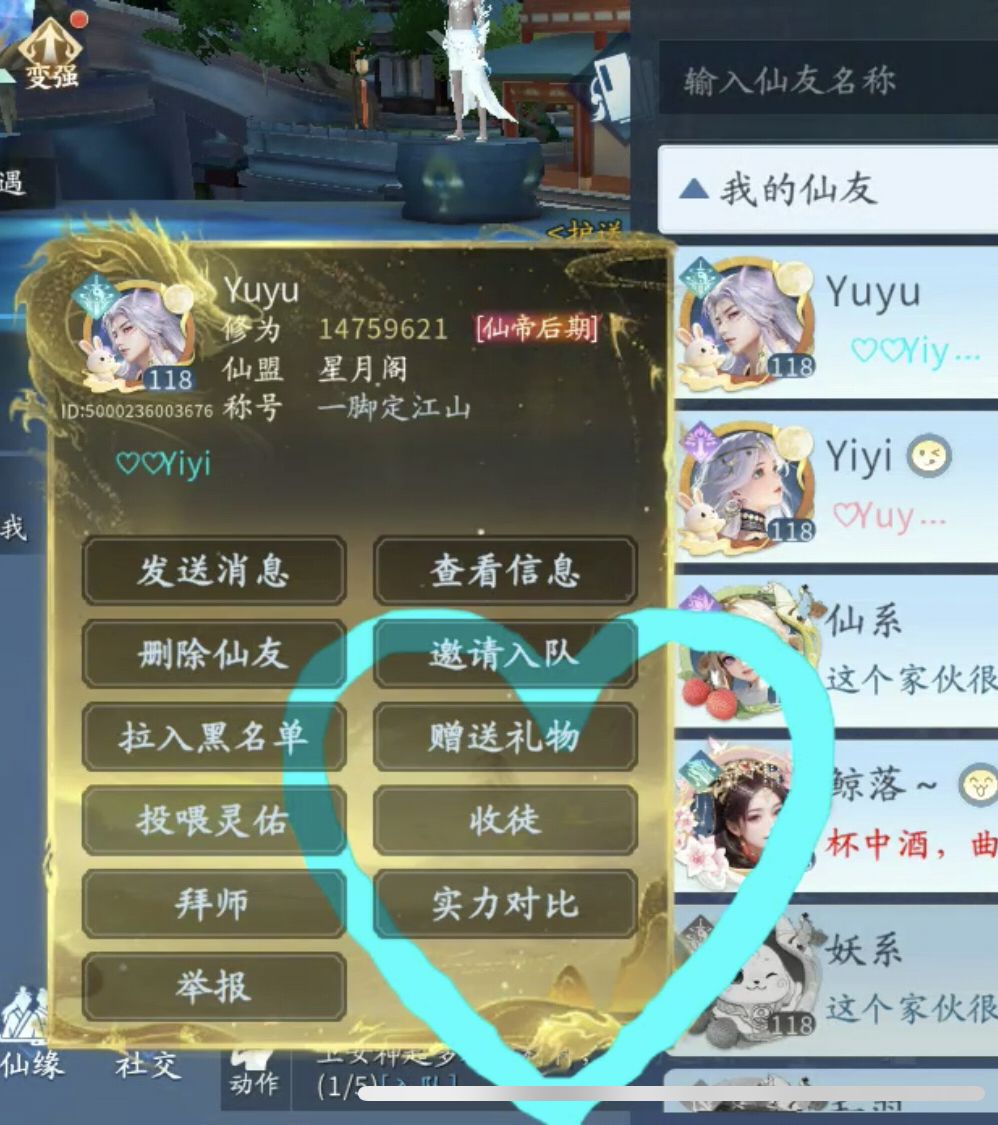 情侣彩色个性签名 1