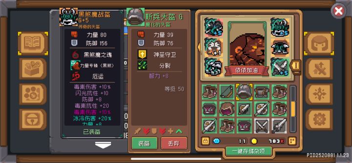邀请函有问题吧截图