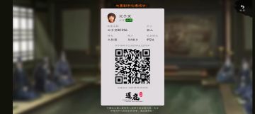 战国后期地图1.4版本