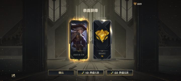 一发入魂啊截图