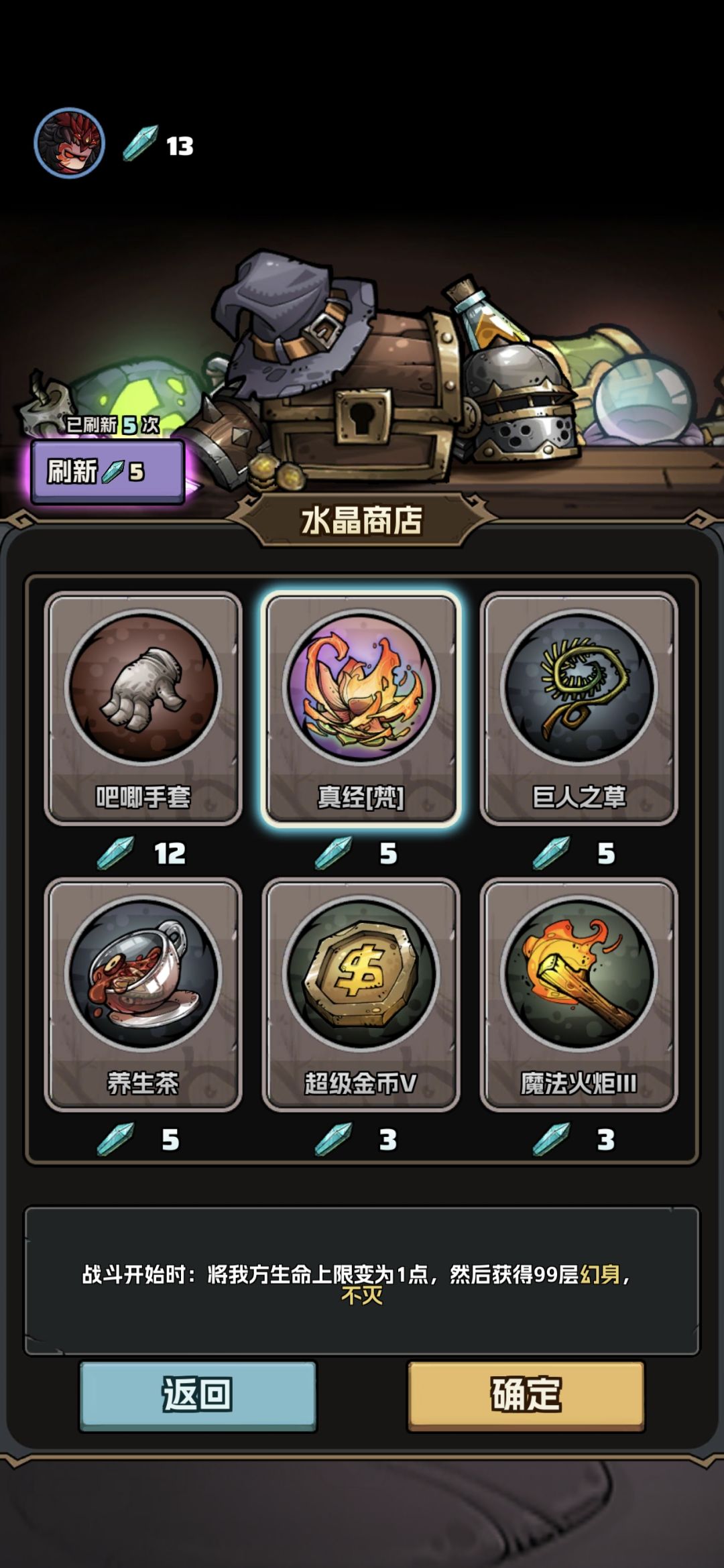 听从我的呼唤真经暴君兽! 3