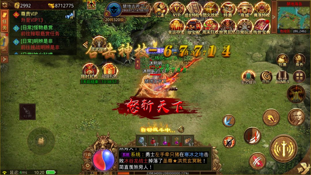 福利多,挂机就行 1