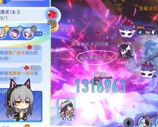 《潮水啊我已归来!》 1