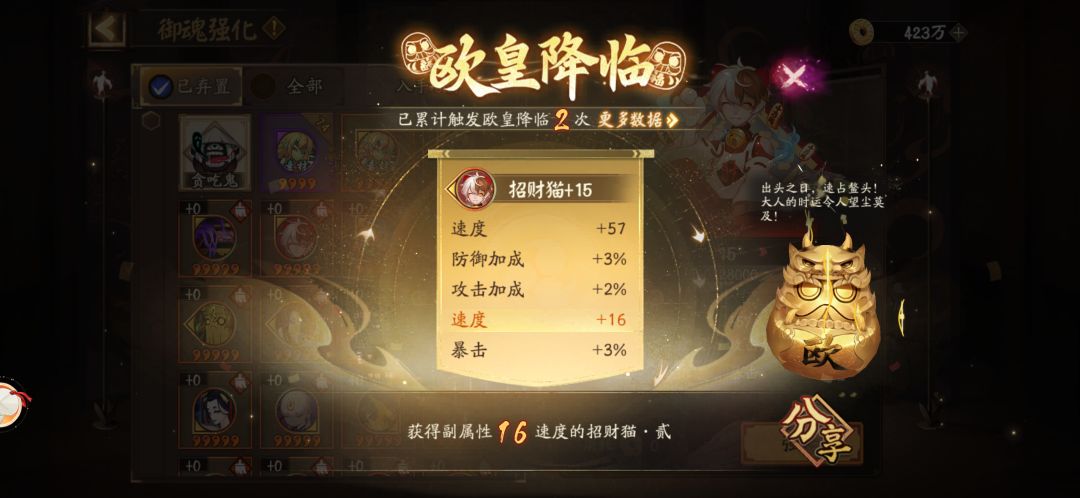 新区招财头16 1