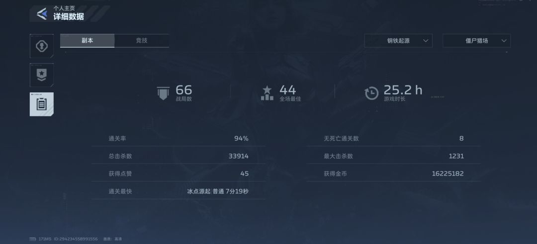 终于出金了 1
