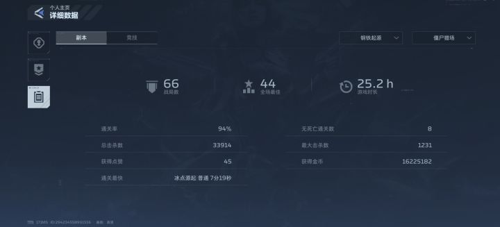 终于出金了截图