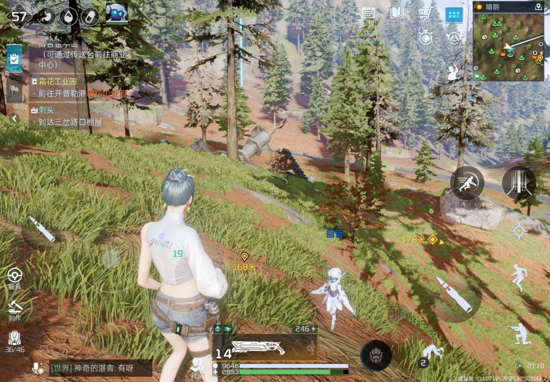bug? 1