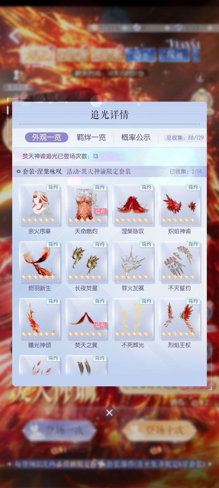小号永远是这么欧截图