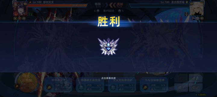 又白嫖到皮肤了截图