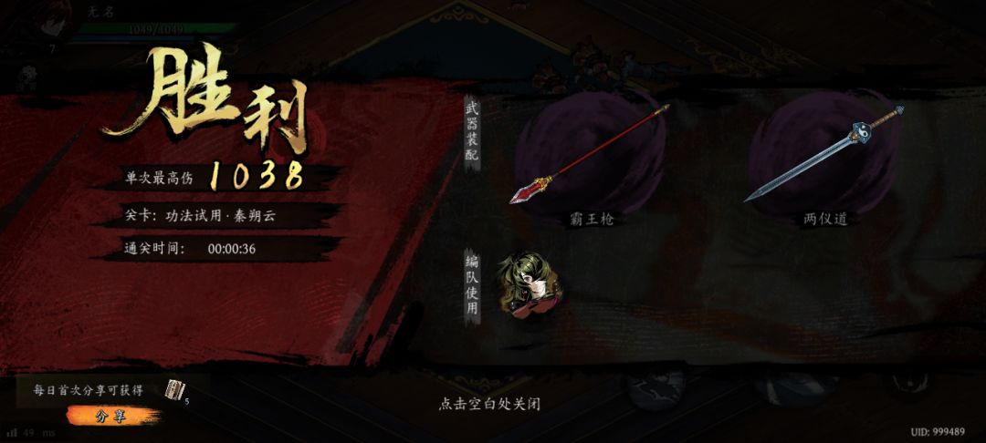 打卡!我的日常闯关! 1