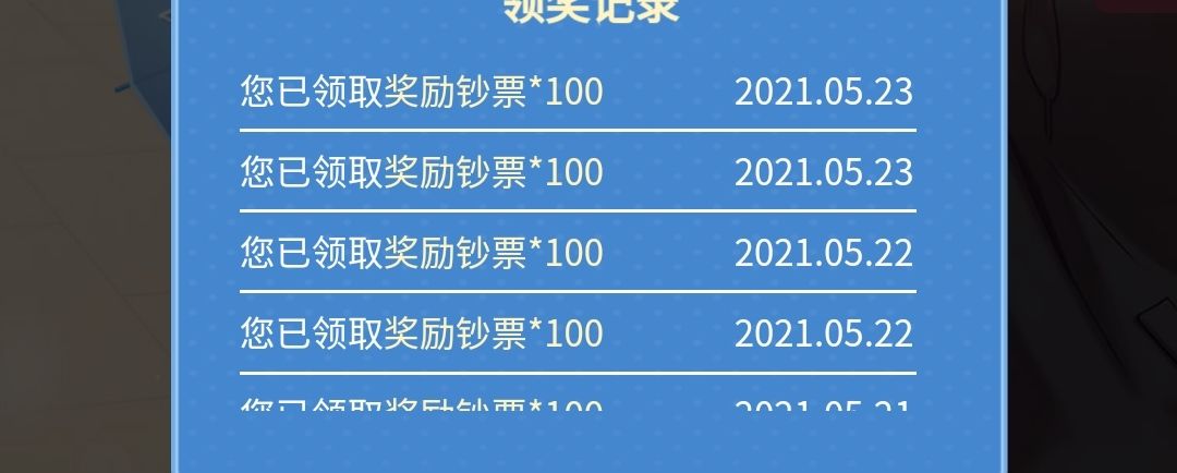 动态图片 4