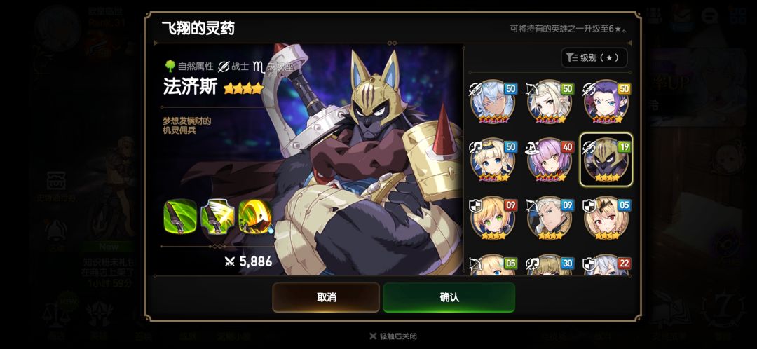 萌新 4