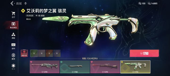 猫骇灵值得买吗截图