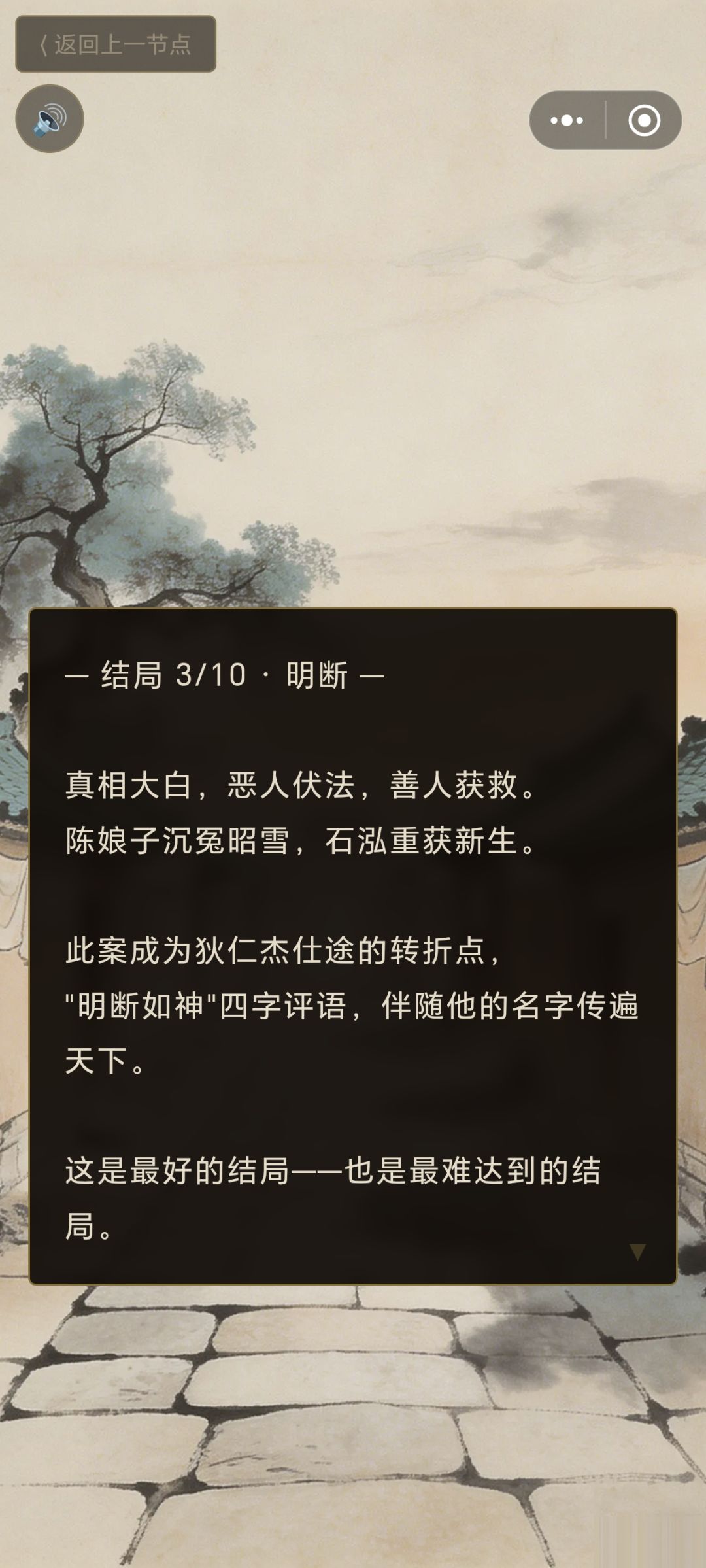 留念 2