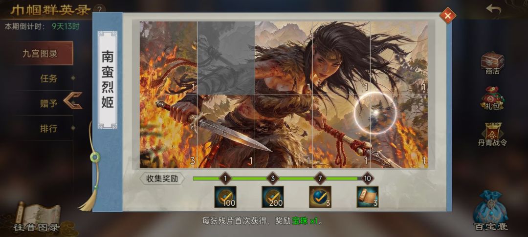 换卡 1