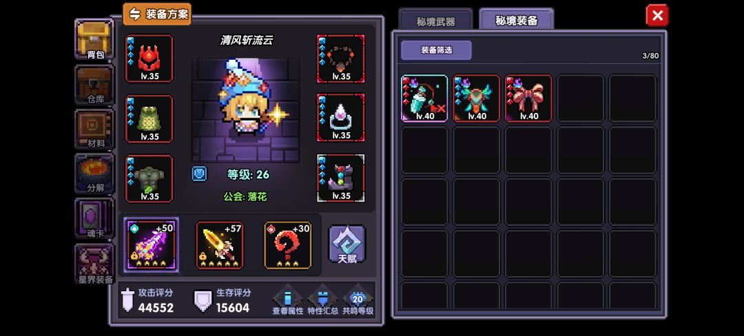牛逼,退游了,这b游戏坑新人啊 2
