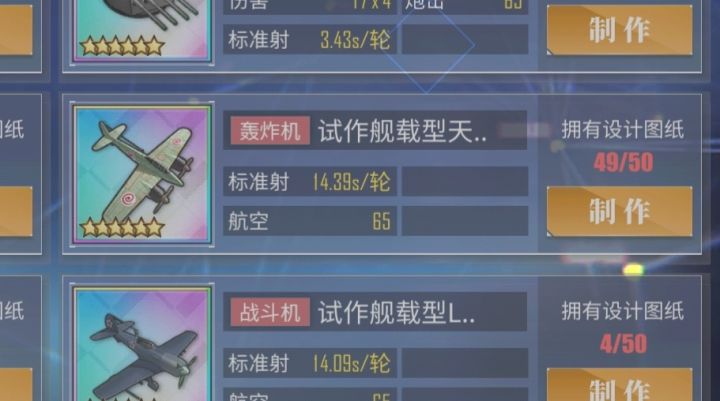 急急急急急截图