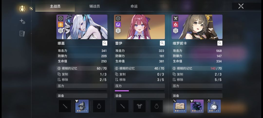 好可惜 2