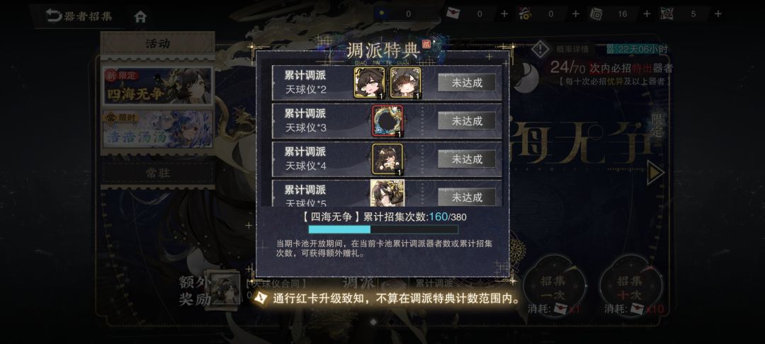 招笑歪率,以前是50%,现在是66%起步 1