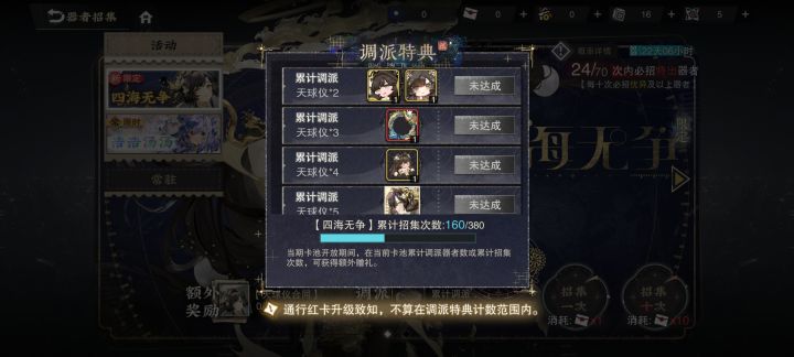 招笑歪率,以前是50%,现在是66%起步截图
