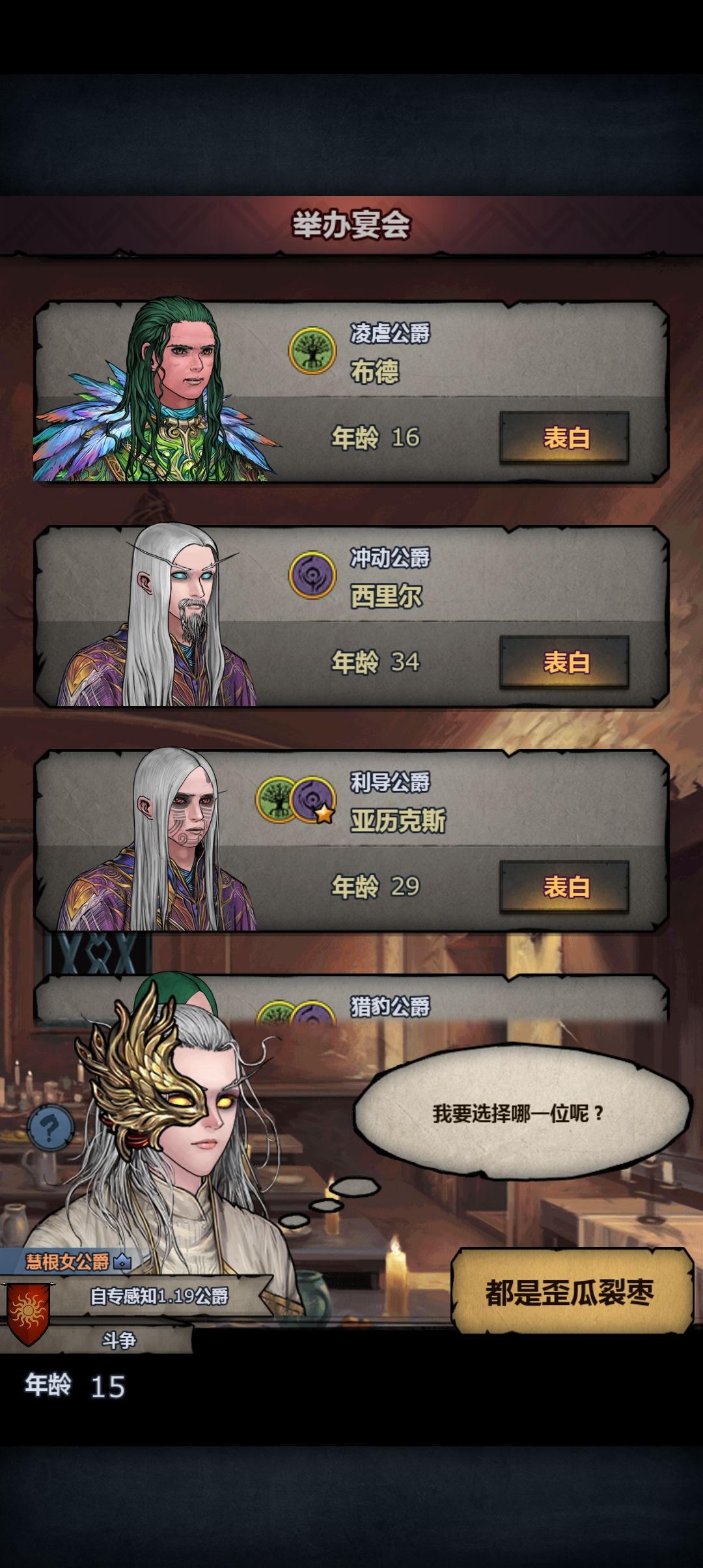 可惜是神秘 4