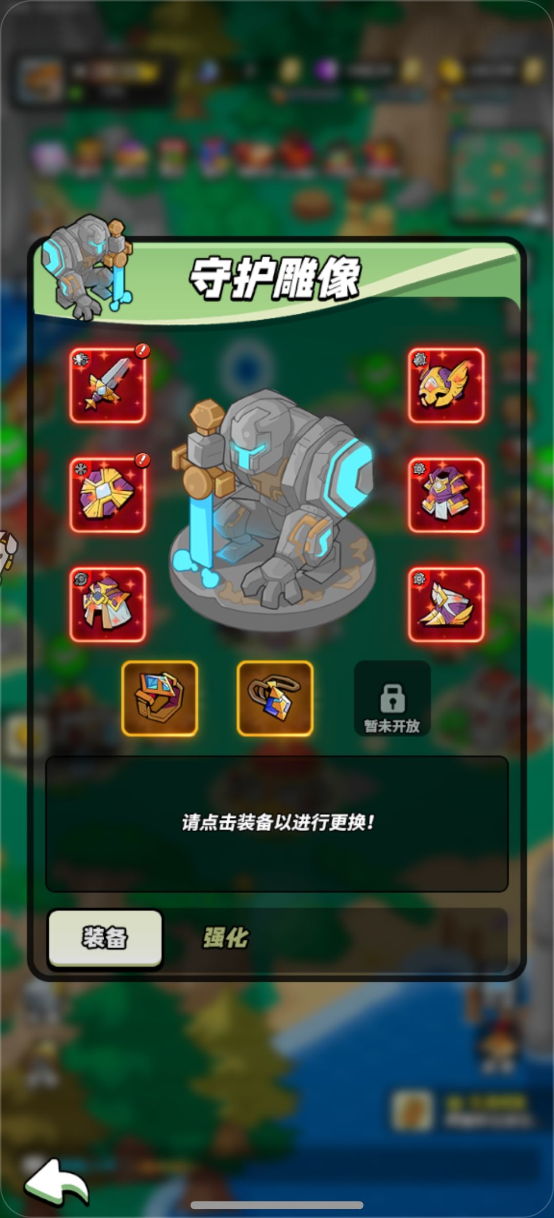 等级打卡活动 1