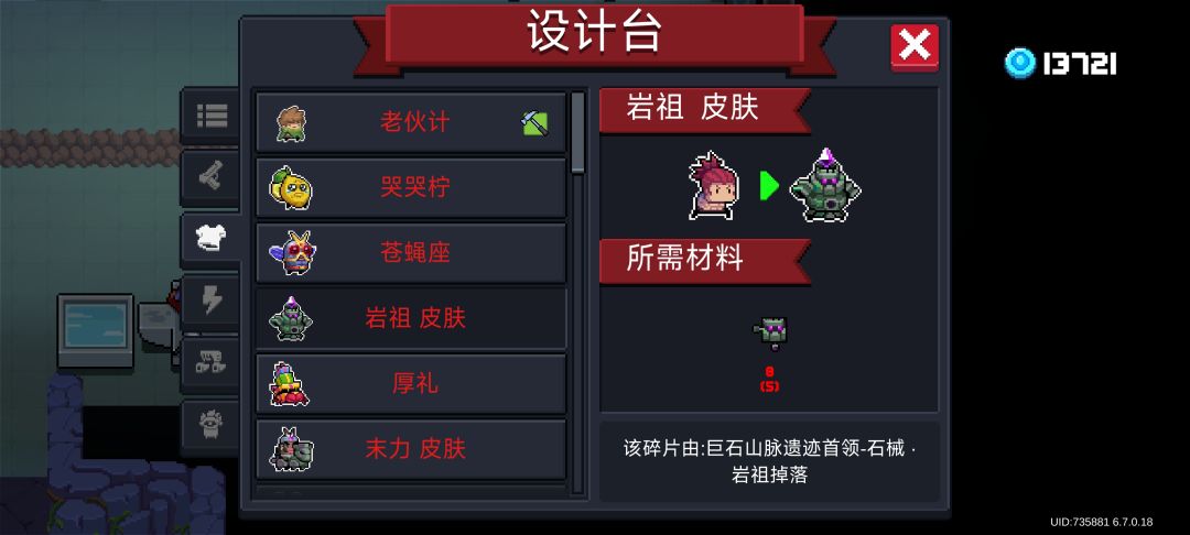 有bug? 2