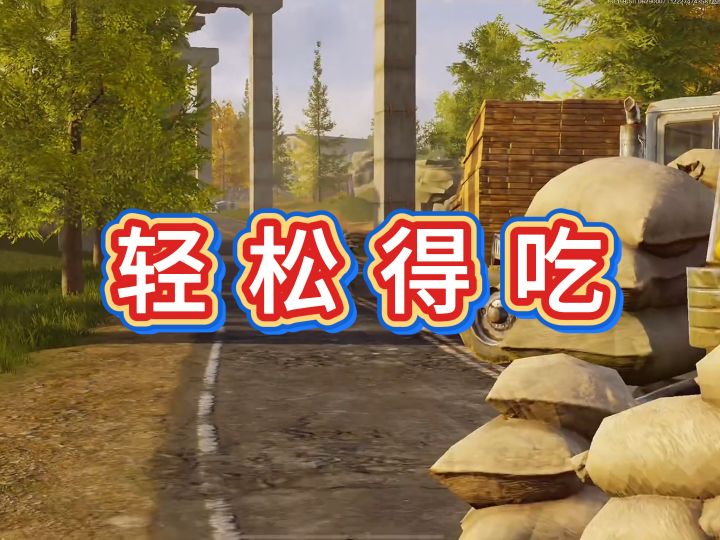 这么玩,强封伪装入场券,就是这赛季最保值的物品!截图