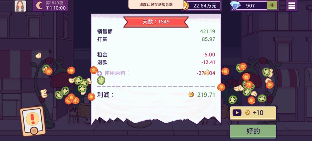 动态图片 13