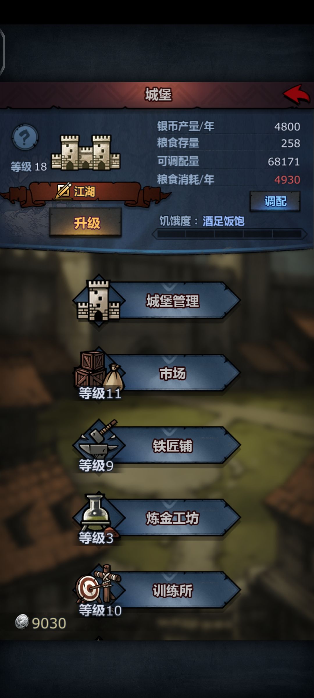 回归号求指点 4