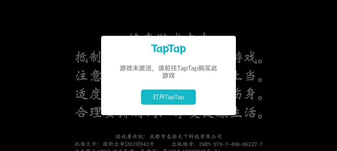 买了为啥说没买 1