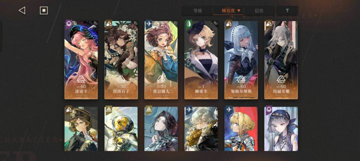 朋友们,这是我的box,现在100抽,推荐我抽哪个角色呀?截图