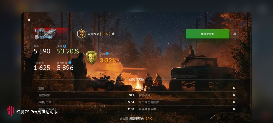 动态图片 11