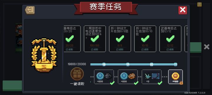 新赛季什么时候来啊截图