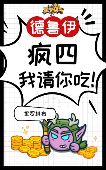 【弈起互动】| v你50计划第一期，启动！