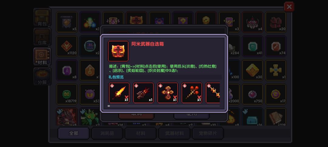 新手 6