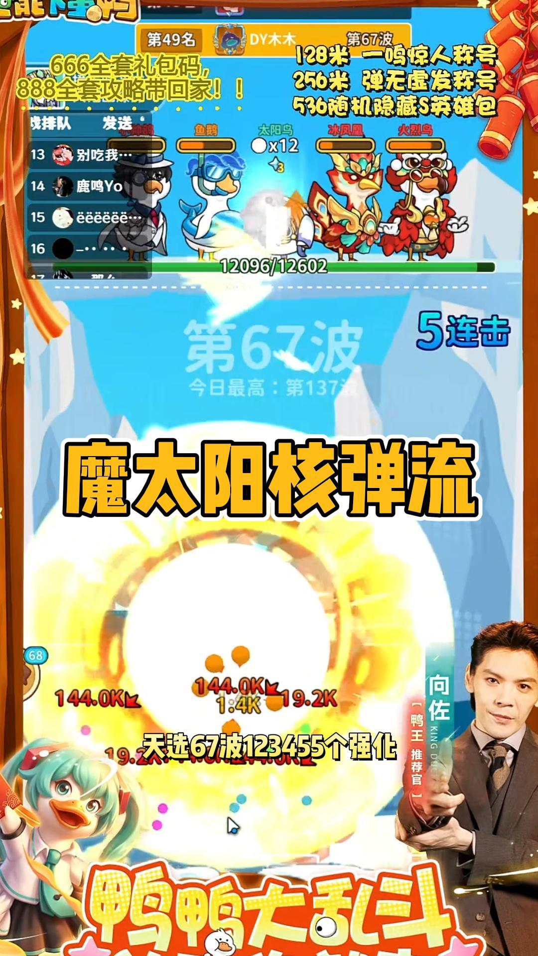 video-5625923