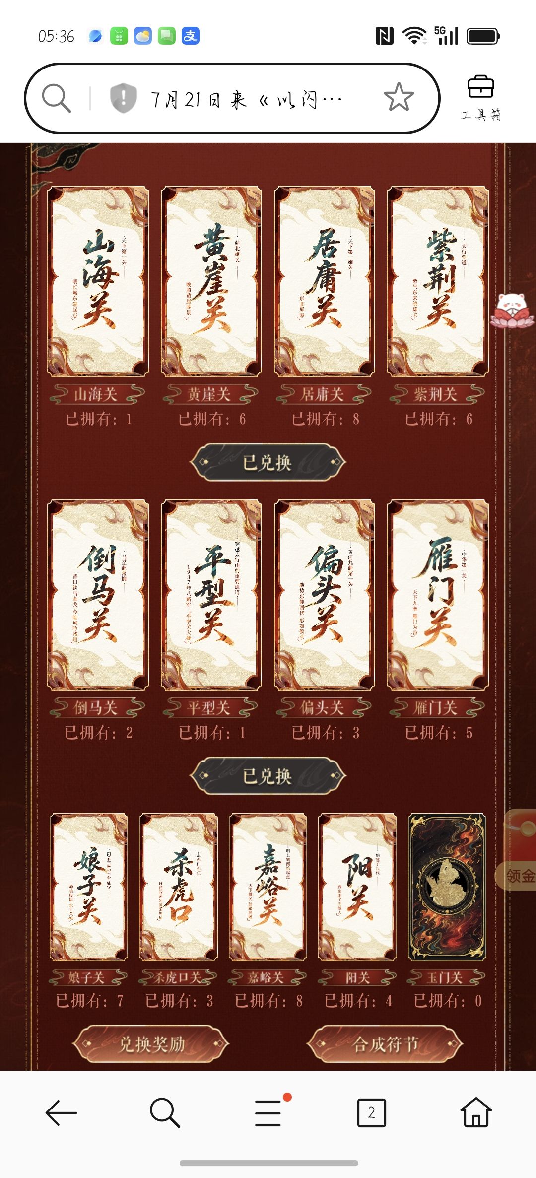 有没有人换卡啊 1