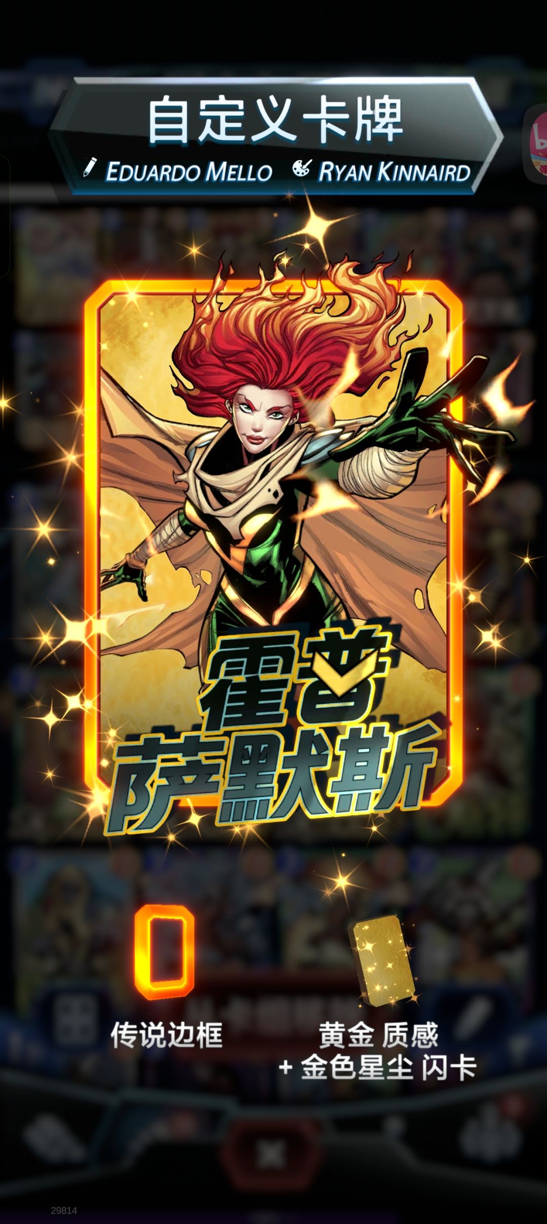 终于来了，看来我运气不错 2