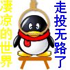 游历的书能垫刀吗截图