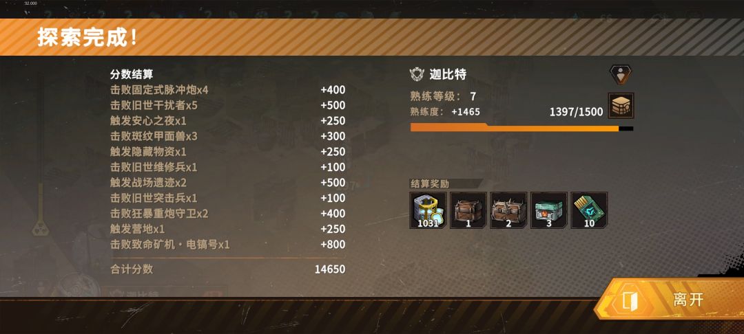 召唤还挺好用 2