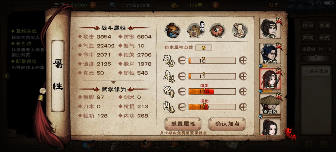 厂狱 6