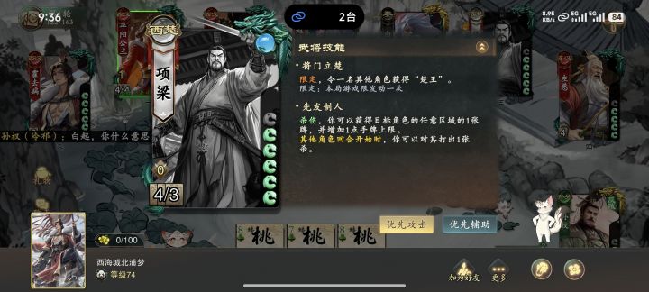 你们官方能不能告诉我这个是什么东西截图