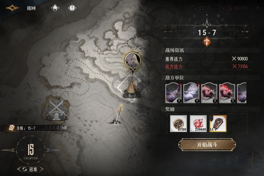 糟糕了,160级了暂时升不了级卡关了 1
