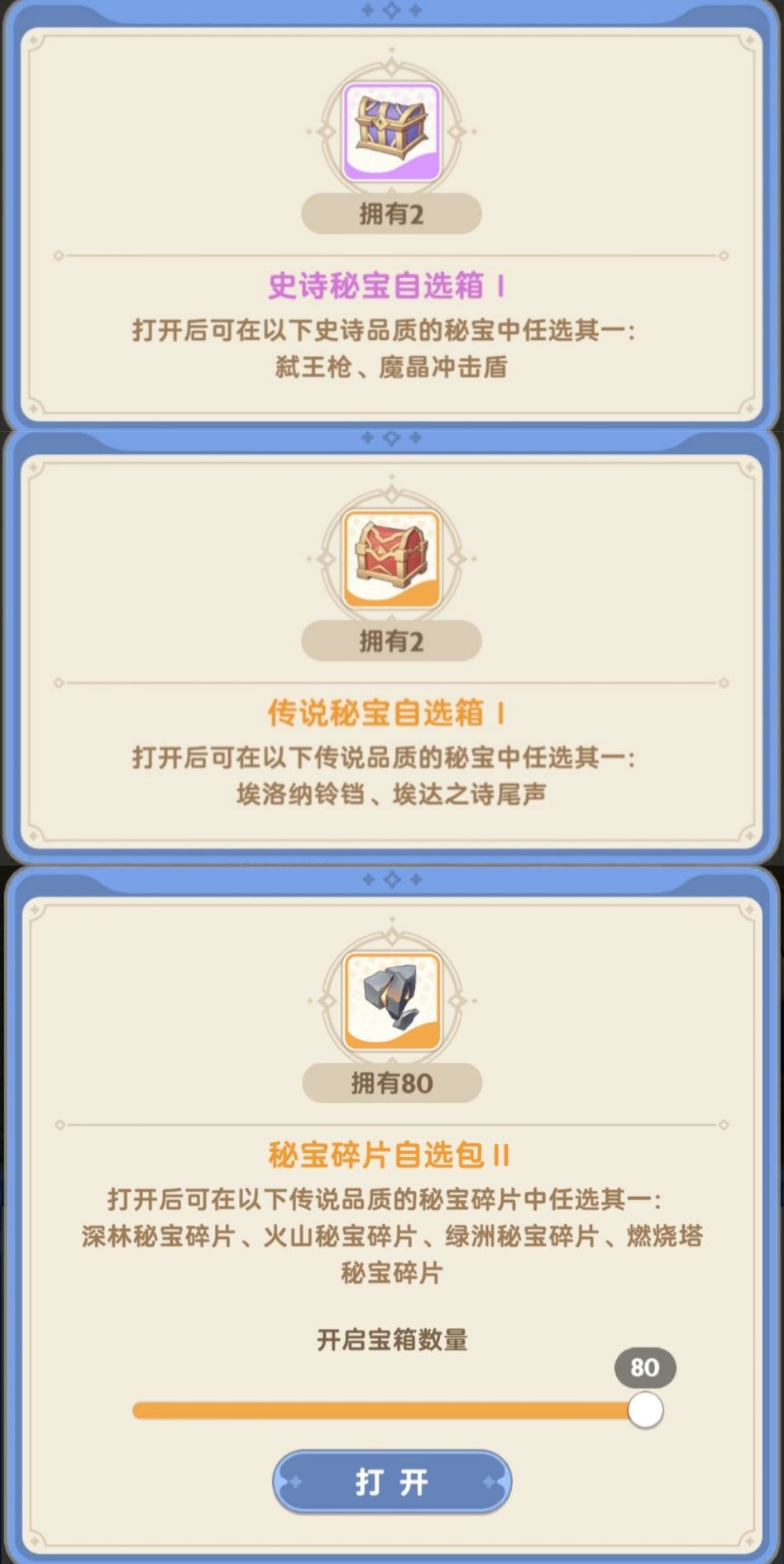 出发吧麦芬纸飞机第十二期 2
