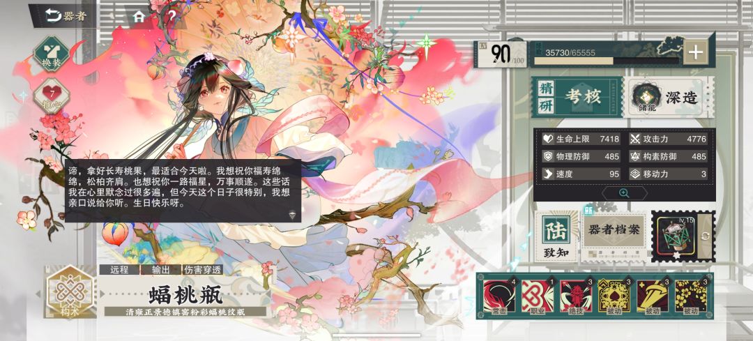 生日有语音就还挺暖的 8