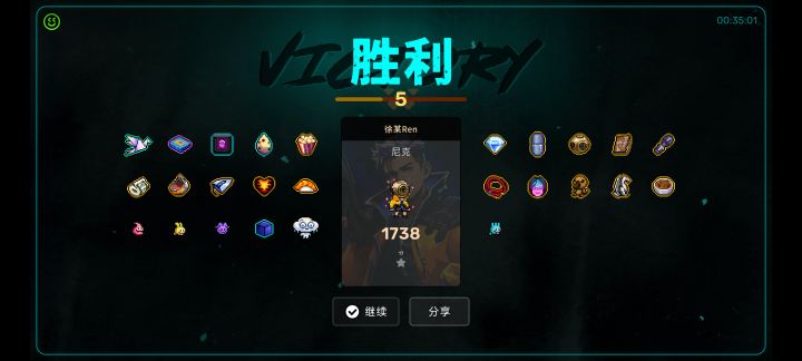 新手教程来爆米花加老大哥，哈哈哈，爽飞截图