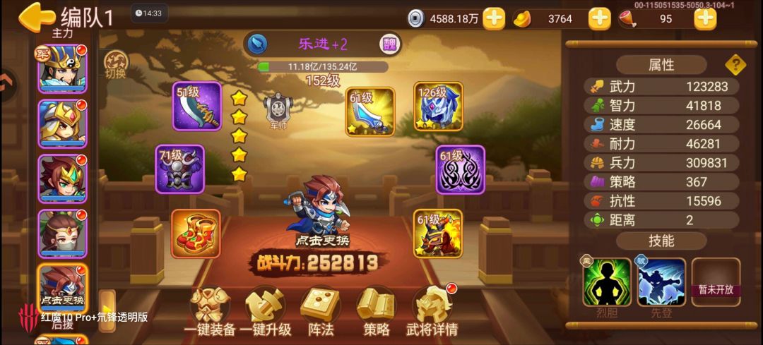 新人无董卓无套装过精英塔128.129.130 2