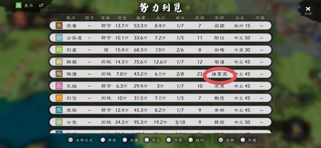 大佬这是啥情况啊 1