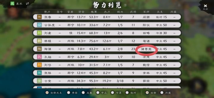 大佬这是啥情况啊截图
